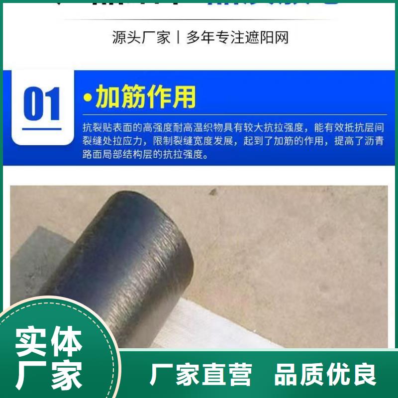 抗裂貼質(zhì)優(yōu)價(jià)廉批發(fā)價(jià)