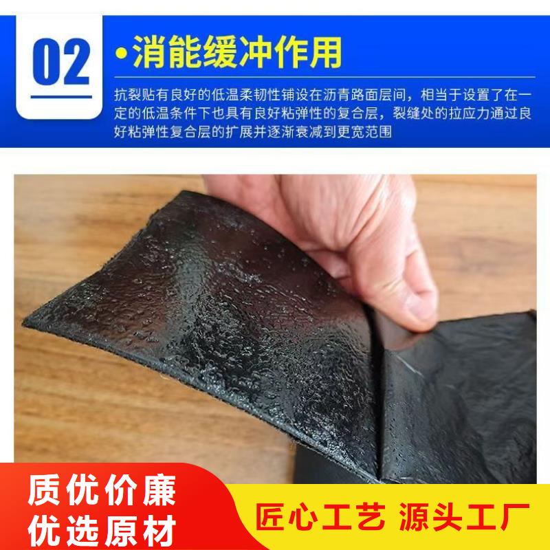 澄邁縣抗裂貼生產(chǎn)廠家