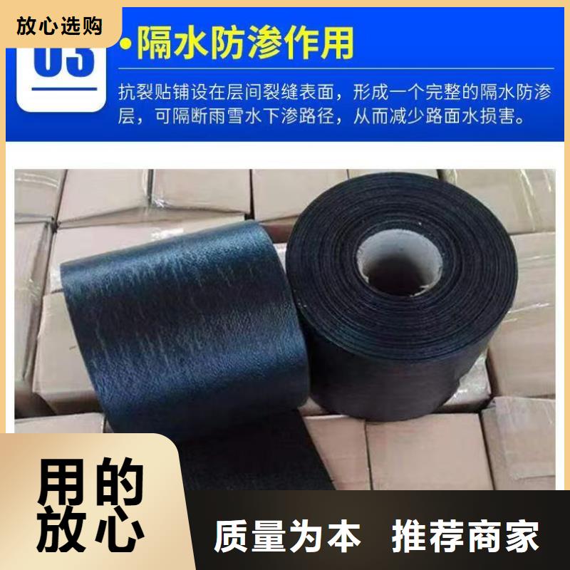 抗裂貼量大從優(yōu)哪里有