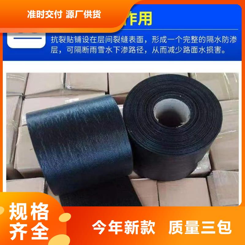 抗裂貼貨真價實價格