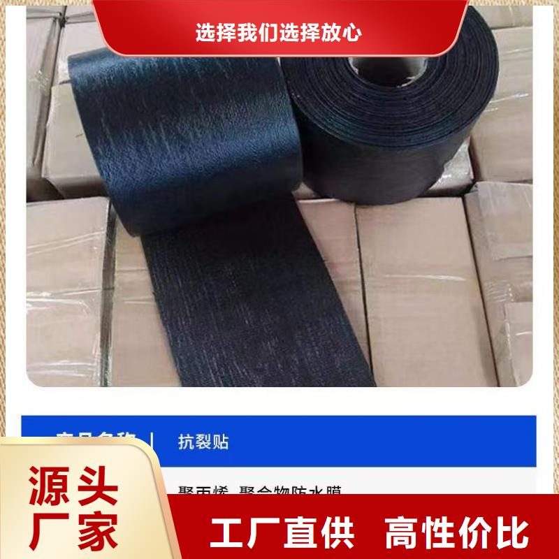 抗裂貼售后完善怎么賣