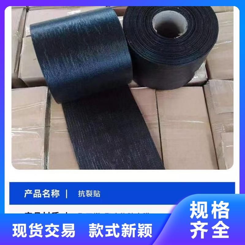 抗裂貼種植基地怎么賣