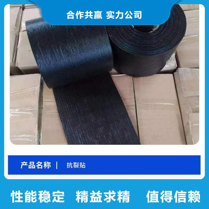 抗裂貼售后完善怎么賣