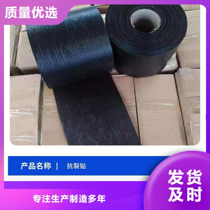 抗裂貼安裝怎么賣