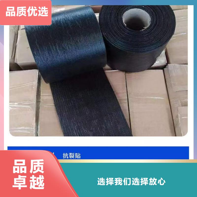 抗裂貼購買廠家