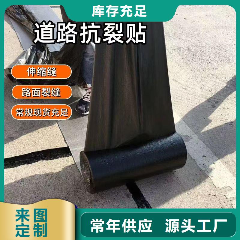 抗裂貼來(lái)圖定制多少錢