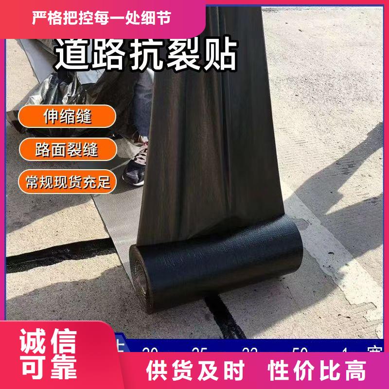 抗裂貼品質(zhì)保證價(jià)格