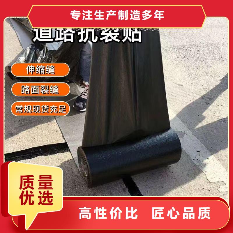 抗裂貼性價比高廠家