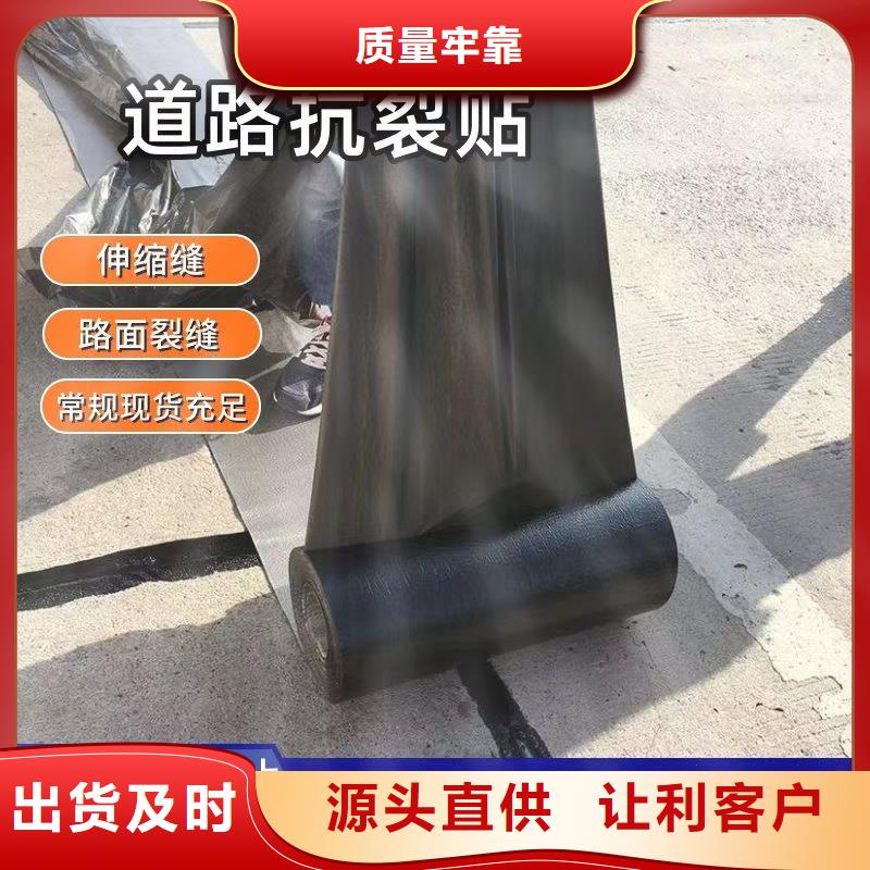 抗裂貼價(jià)格實(shí)惠價(jià)格