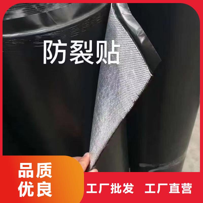 抗裂貼質(zhì)量可靠哪里有
