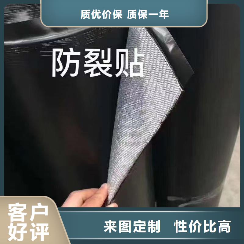 抗裂貼廠家供應(yīng)哪里有