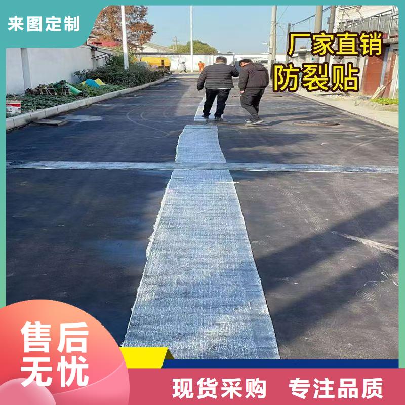 抗裂貼價格優(yōu)惠怎么賣