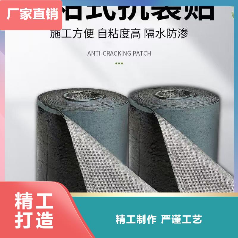 抗裂貼廠家附近廠家