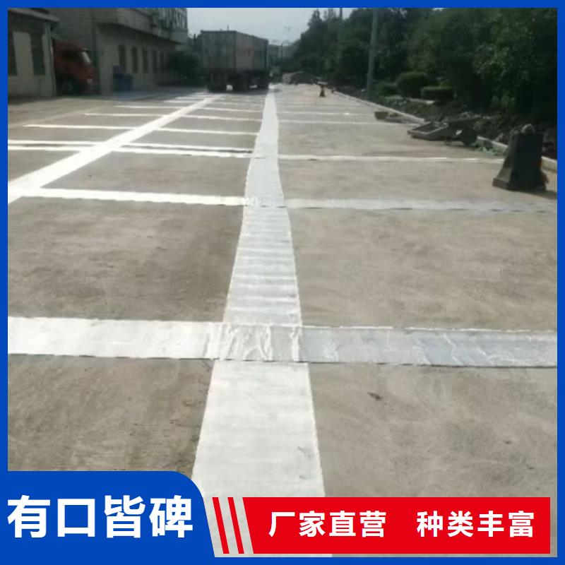 抗裂貼生產(chǎn)基地怎么賣