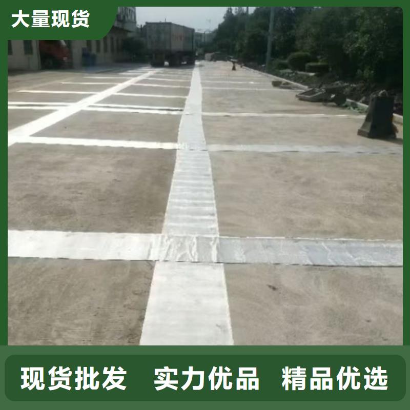 抗裂貼出廠價(jià)格價(jià)格