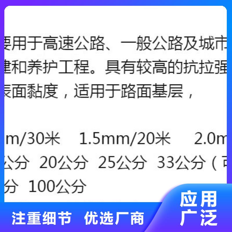 抗裂貼來圖定制多少錢