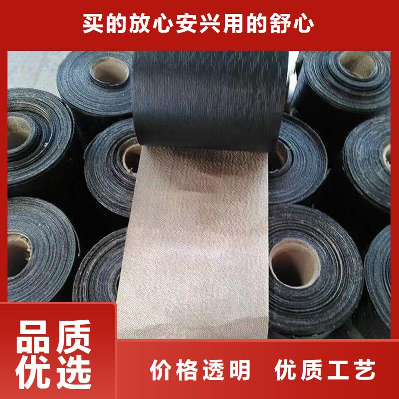 抗裂貼放心購(gòu)買價(jià)格實(shí)惠