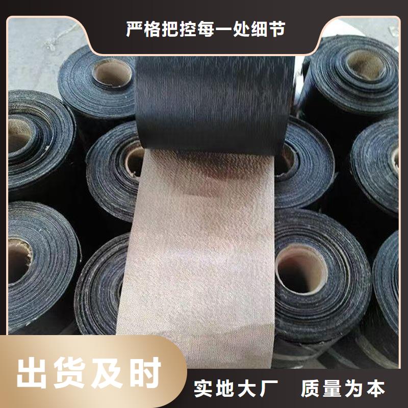 抗裂貼承諾守信怎么賣