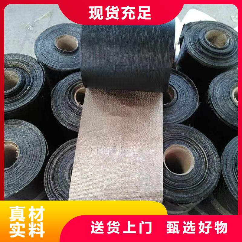 抗裂貼正規(guī)廠家生產(chǎn)企業(yè)