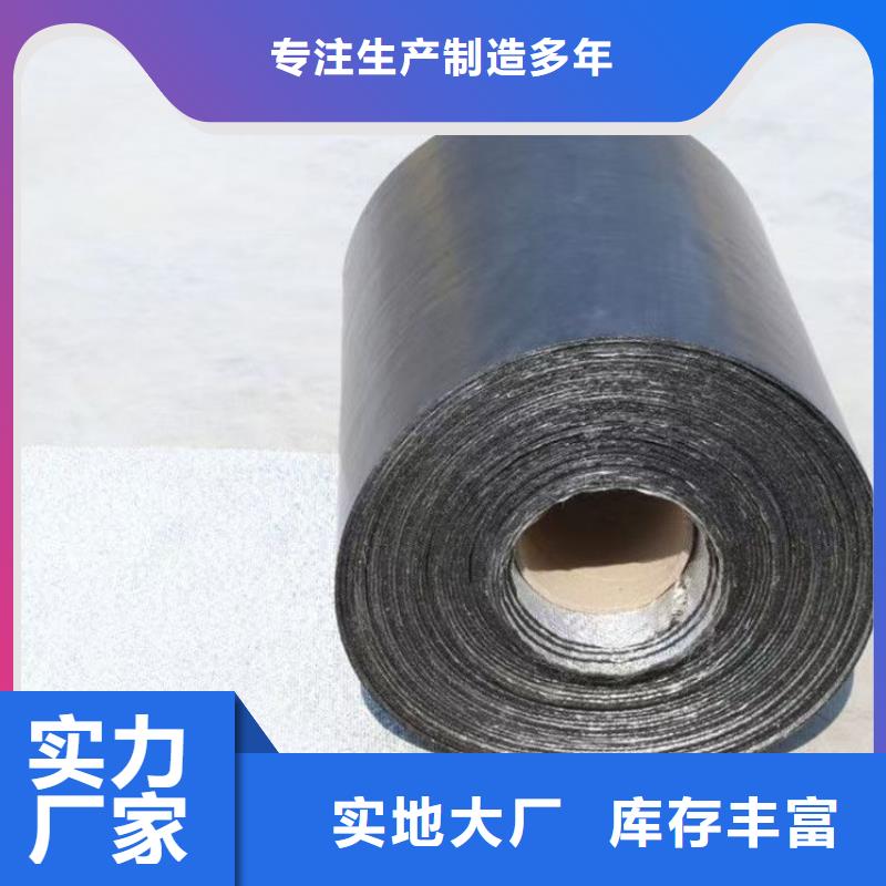 抗裂貼廠家供應(yīng)哪里有