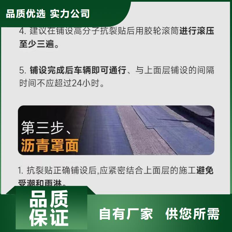 保亭縣抗裂貼價(jià)格實(shí)惠批發(fā)價(jià)