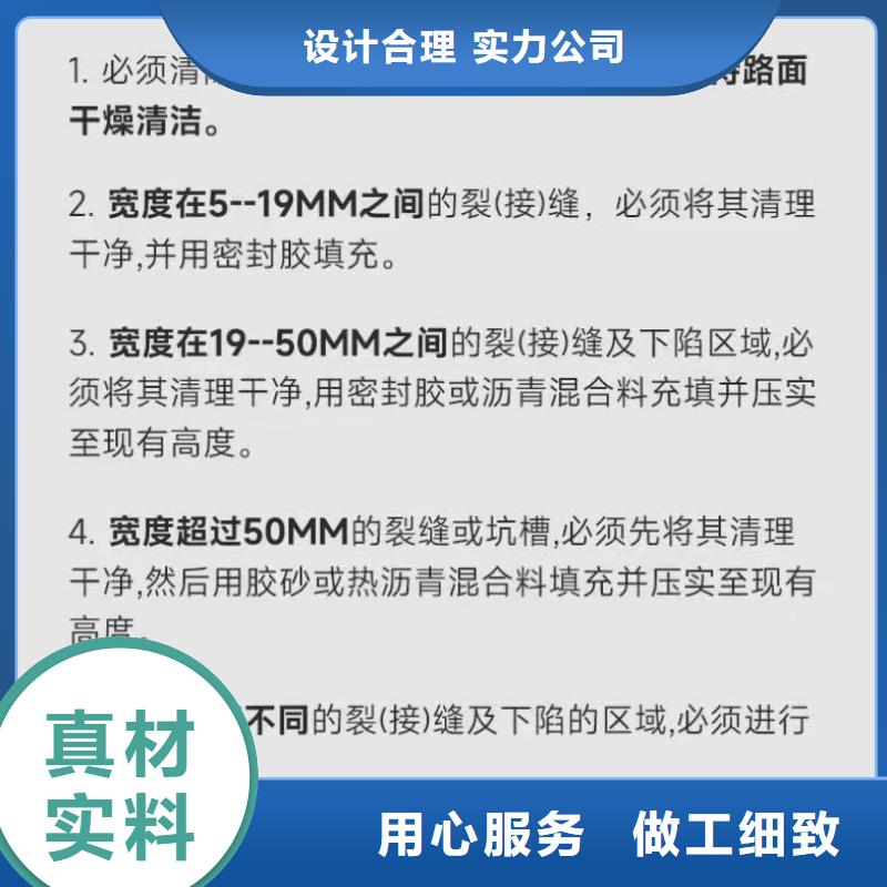 抗裂貼實(shí)力雄厚廠(chǎng)家