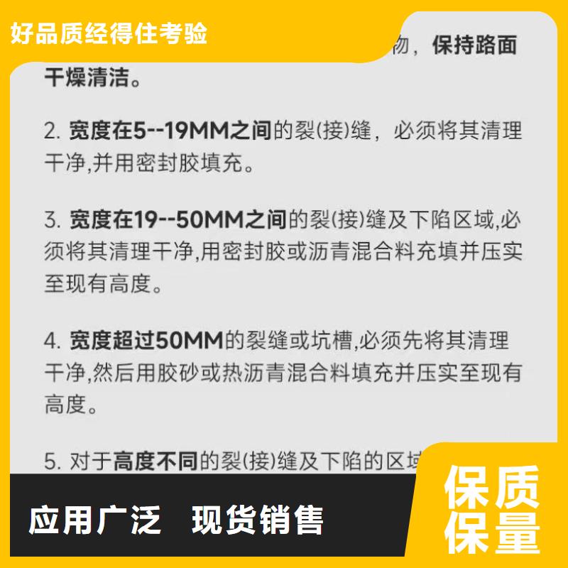抗裂貼廠家供應(yīng)哪里有