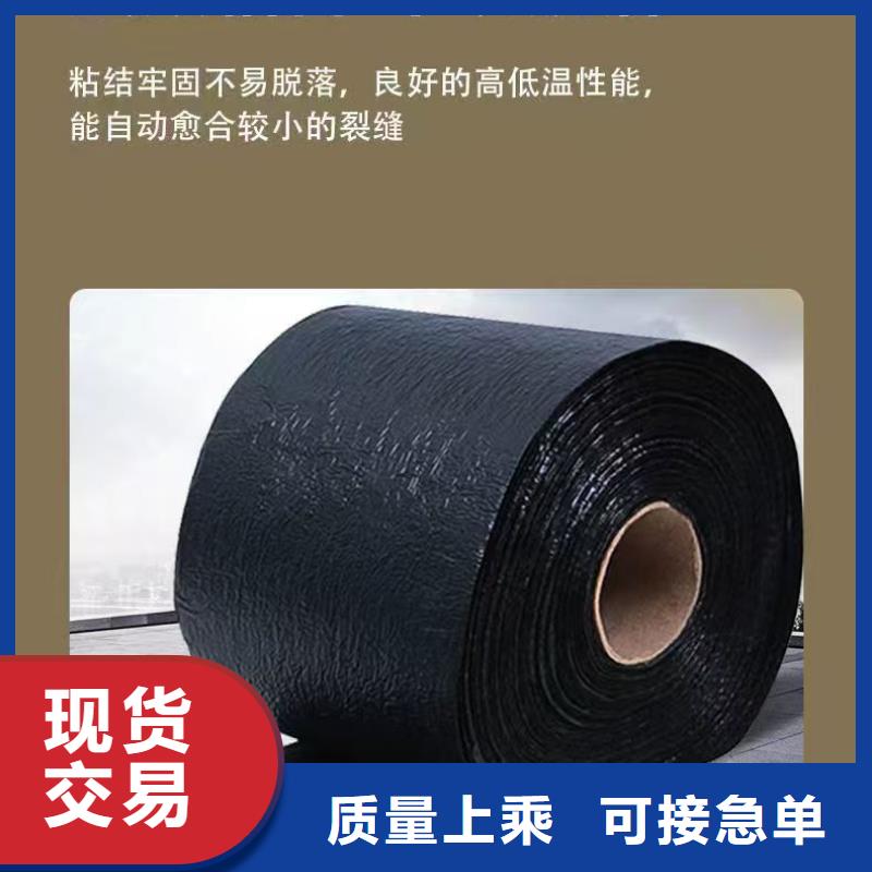 抗裂貼現(xiàn)貨充足哪里有