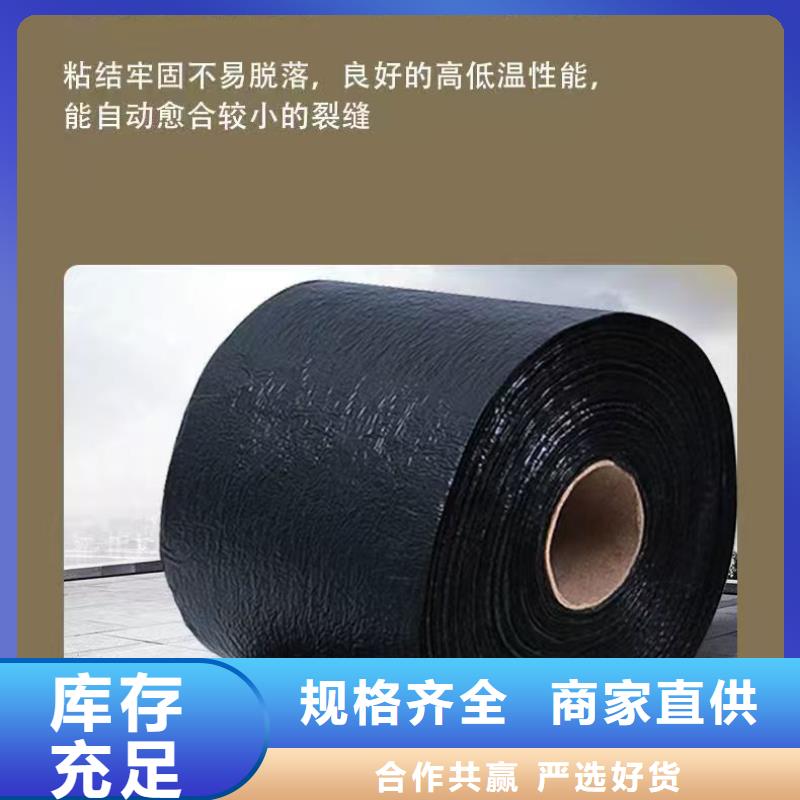 澄邁縣抗裂貼生產(chǎn)廠家