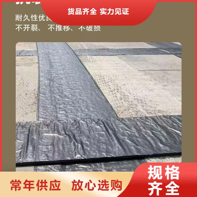 抗裂貼放心購(gòu)買價(jià)格實(shí)惠