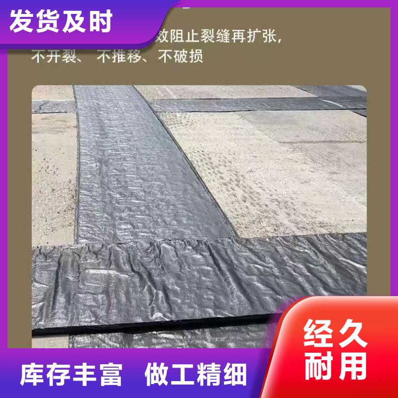 抗裂貼來(lái)圖定制多少錢