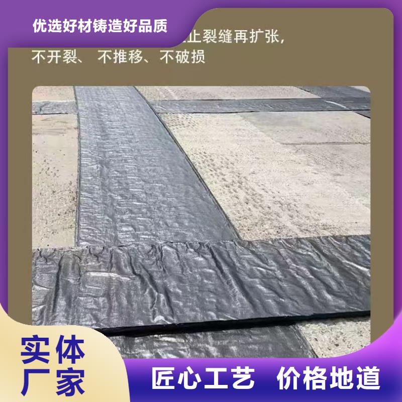 抗裂貼中心賣家