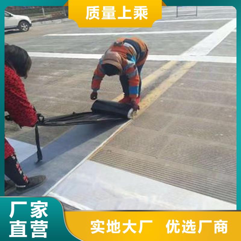 抗裂貼購買廠家