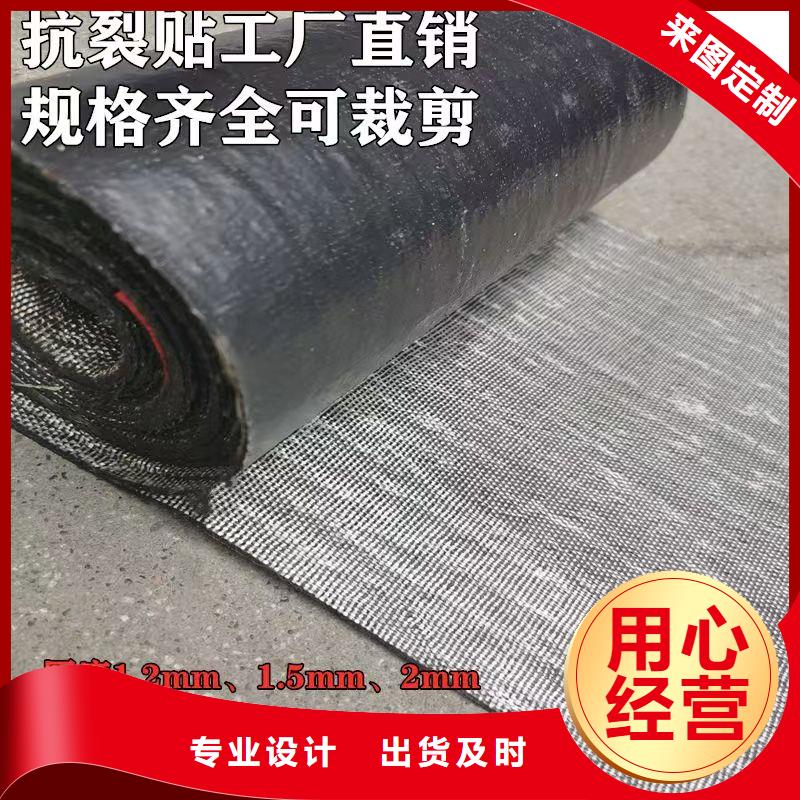 抗裂貼質(zhì)量保證廠家