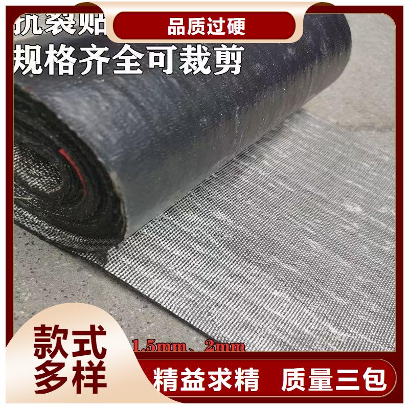 抗裂貼質(zhì)量保證哪里有