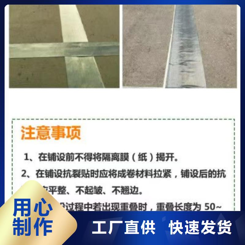 抗裂貼采購價(jià)格怎么賣