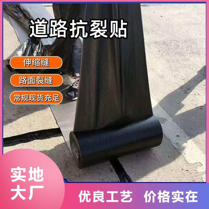 抗裂貼來圖定制本地廠家