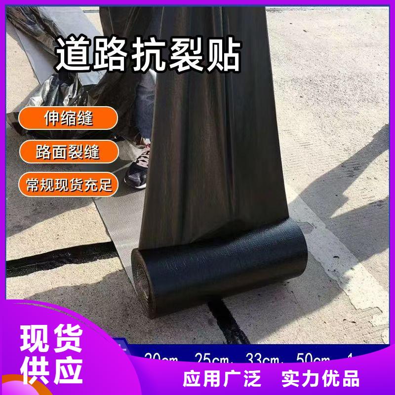 抗裂貼免費拿樣價格