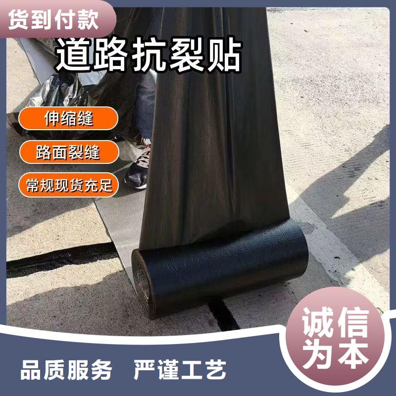 抗裂貼采購價(jià)格怎么賣