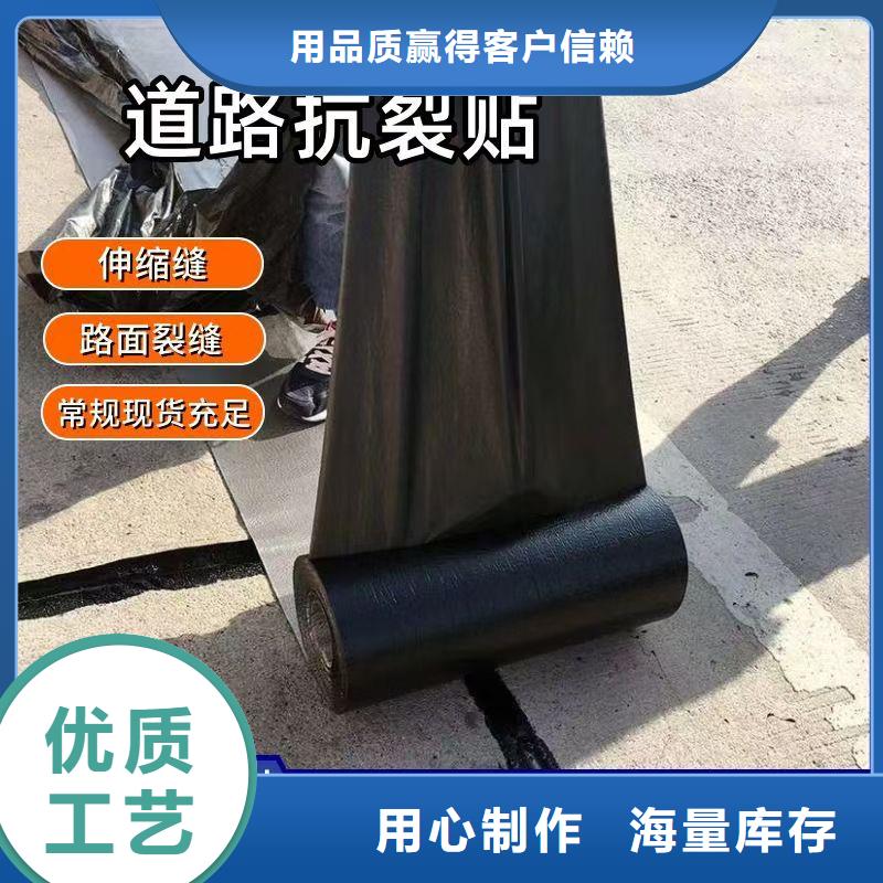 抗裂貼來樣定制