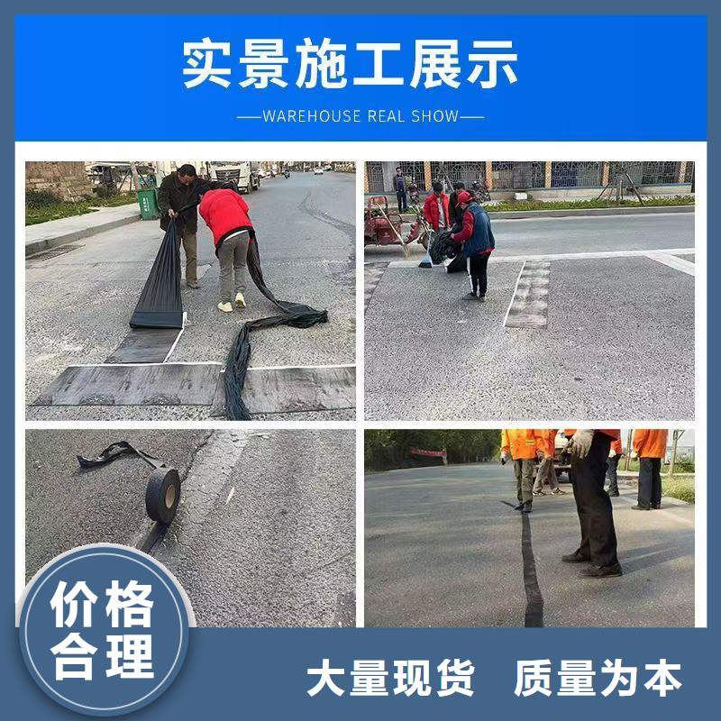 抗裂貼可定制價(jià)格