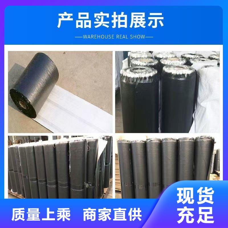 抗裂貼廠家供應(yīng)哪里有