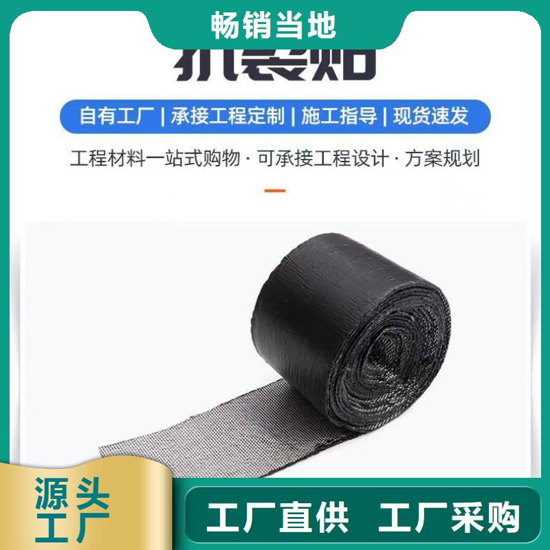 抗裂貼出廠價(jià)格價(jià)格