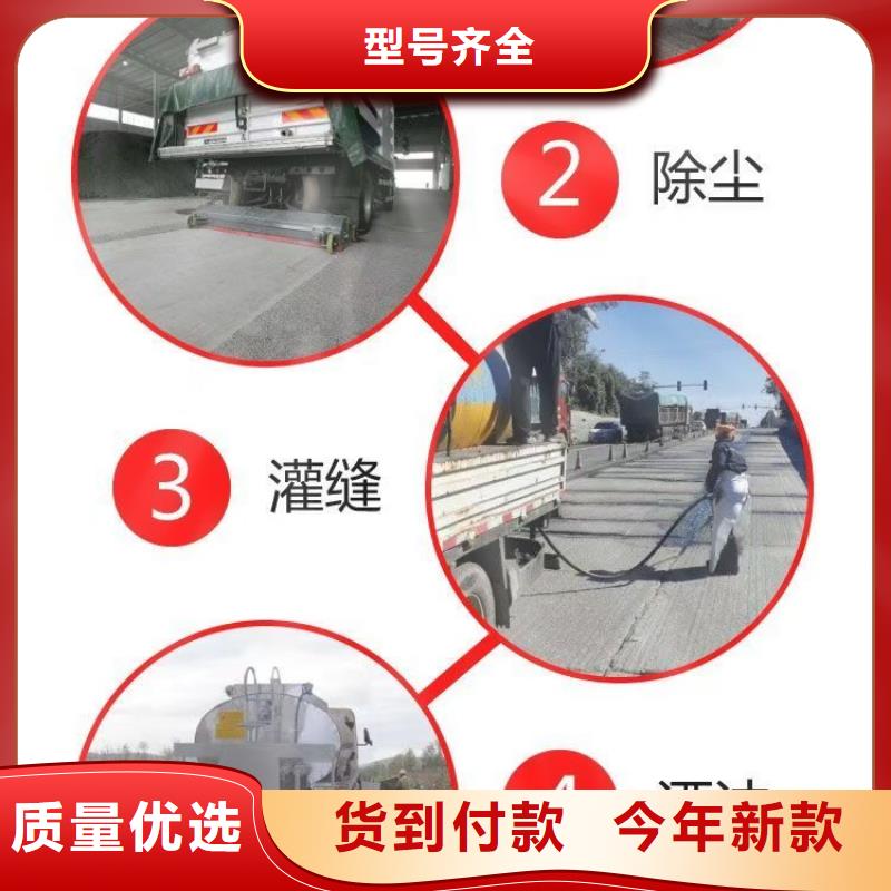 抗裂貼質(zhì)量可靠