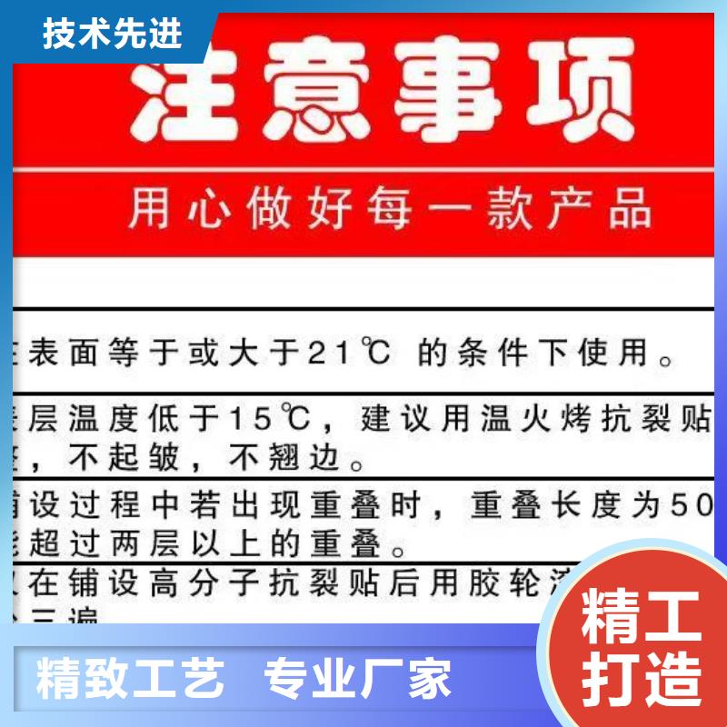 抗裂貼近期行情廠家