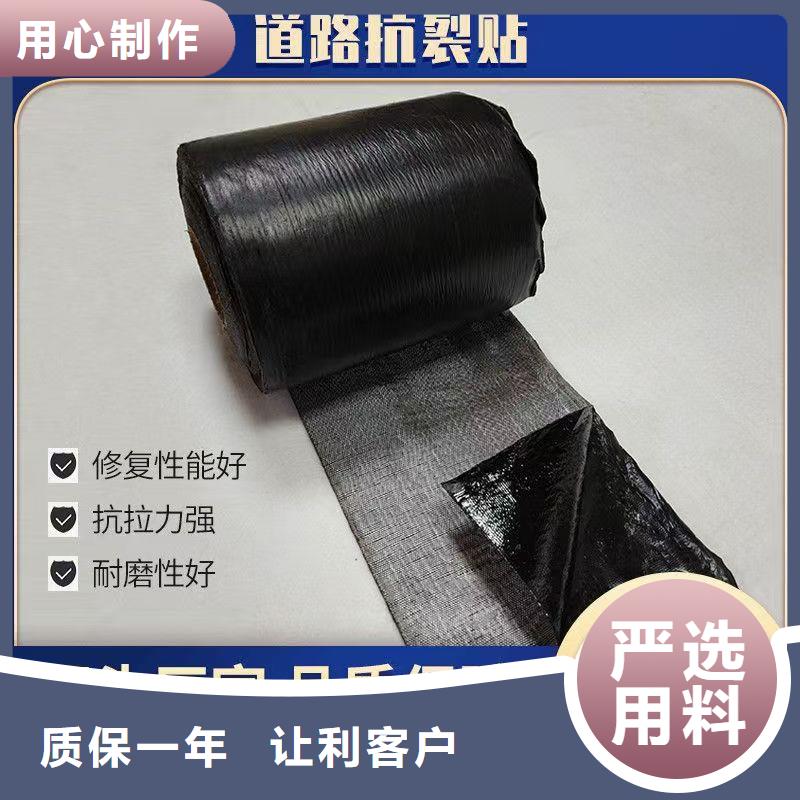 抗裂貼批發(fā)價(jià)格廠家