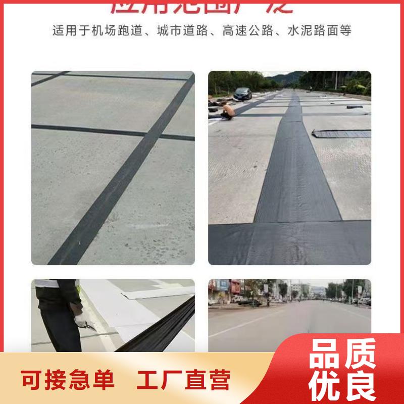 抗裂貼近期行情廠家