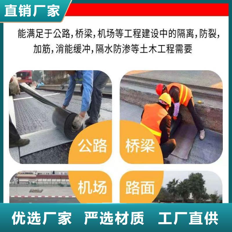 保亭縣抗裂貼價格實惠批發(fā)價