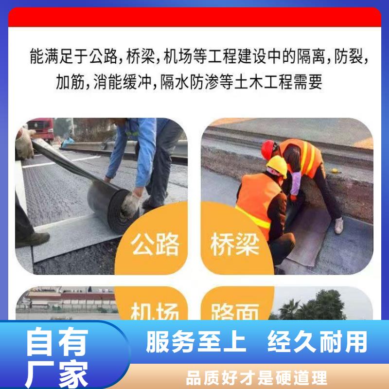 抗裂貼歡迎電詢價格