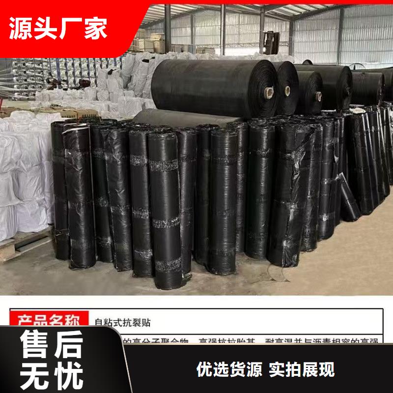 抗裂貼性價比高廠家